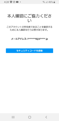 ディズニーアプリでメールアドレスを変更したいのですが 前のアドレスにメ Yahoo 知恵袋