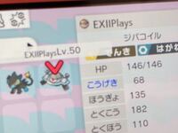 外国産のポケモンだけニックネームを変更できません 外国にとっては本来の名前でも Yahoo 知恵袋 外国産のポケモンだけニックネームを変更できません 外国にとっては本来の名前でも Yahoo 知恵袋