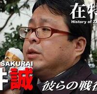 あなたにとって生理的に受け付けない男性と言えば 誰ですか 私は在特 Yahoo 知恵袋