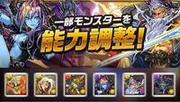 パズドラのデュランダルフは何体作るべきですか また アシスト進化させた方 Yahoo 知恵袋