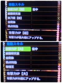 Mh4gテオテスカトルについての質問です G級のjumpテオ Yahoo 知恵袋