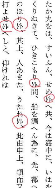 室町時代物語大成第7巻 を読んでいるのですが 以下の画像にある 赤丸で囲っ Yahoo 知恵袋