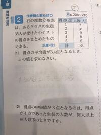 中学二年生の数学の質問です 中2の娘が写真の問題の求め方がわからな Yahoo 知恵袋