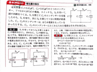 高校受験 今の時点でd判定なら諦めた方がいいでしょうか 頑張ってここか Yahoo 知恵袋
