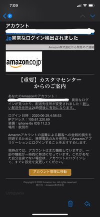 質問です Jcom Home Ne Jpというドメインは携帯ですか Yahoo 知恵袋