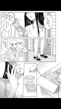 明日私は誰かのカノジョという漫画について質問です 最新話 Yahoo 知恵袋