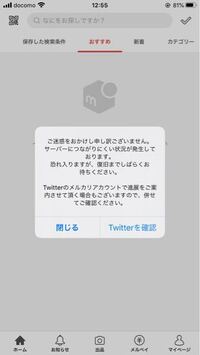 不正なリクエストですというエラー表示が連発してまともにpixi Yahoo 知恵袋