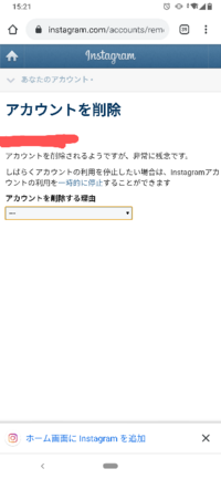 インスタのサブで使う面白い名前考えてください Yahoo 知恵袋