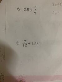 付点八分音符と八分音符足したら何拍ですか 付点八分音符の拍 Yahoo 知恵袋