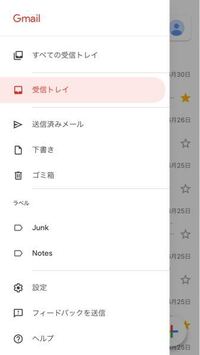 Xflagで再設定用のメールがgmailだけ来ません Icloudとかは来ま Yahoo 知恵袋