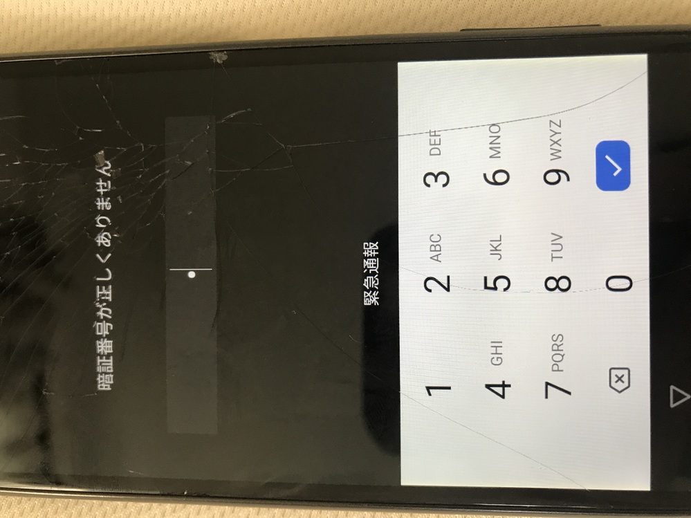 arrowsWeFCG01GOLDを強制初期化したいです電源を切った - Yahoo!知恵袋