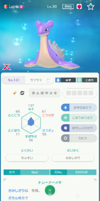 ポケモンsmで Ubはウルトラボールでの捕獲率は100パー Yahoo 知恵袋