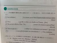 入門フランス語についての質問です 下の発音記号をフランス語訳して下さい よろ Yahoo 知恵袋