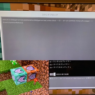 小学生の子供が Ps4でマイクラをしています 画像のようにエラ Yahoo 知恵袋