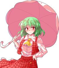 東方project 風見幽香 に 私 幽香がいつも使 Yahoo 知恵袋