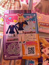 アイカツの旧カードを使う時にかざすqrコードってこれですか あと Yahoo 知恵袋