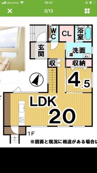 家相についての質問です 今中古物件を購入しようと思い探している最中で 内装のお洒 教えて 住まいの先生 Yahoo 不動産