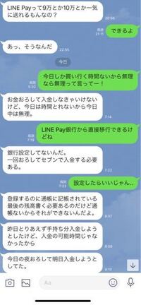 彼に10万貸していて 今日私が私情でお金が必要なのでlinep Yahoo 知恵袋