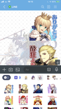 このfgoのラインスタンプの絵師さんは誰ですか 一瞬 武内さんかな と Yahoo 知恵袋