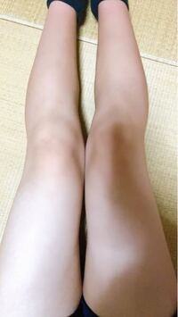 高校生です この脚は何キロくらいに見えますか また 太いですか Yahoo 知恵袋