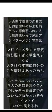 助けてください 結構前にクラスの男子にステメ少し同じにしようと言 Yahoo 知恵袋