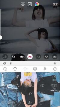 サブ垢のインスタのストーリー機能でフォント選択がこのように表示 Yahoo 知恵袋