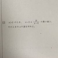 数学テストの採点について 高２女子です この間 数学の第1章のテス Yahoo 知恵袋