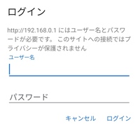 Eo光のルーターを初期化してしまいました ネットが使えなくな Yahoo 知恵袋