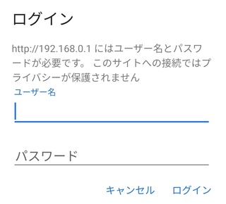 至急お願いしますeo光多機能ルータークイック設定webへの入り方について Yahoo 知恵袋