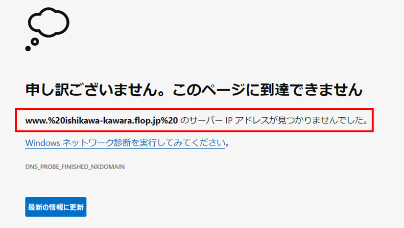 ホームページビルダーに関する質問です さくらインターネットのサ Yahoo 知恵袋