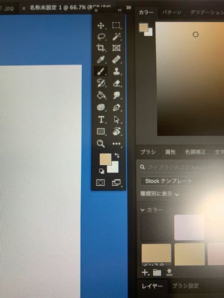 Photoshopの背景(?)が、何かの拍子に青くなったまま元に戻すこと 