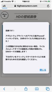 壁紙調べてたら出てきたんだけどやばいやつ 教えて 住まいの先生 Yahoo 不動産