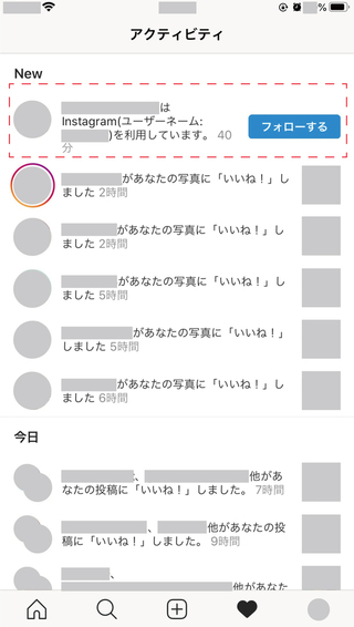 昨日 ありま インスタ した が アクティビティ