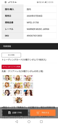 Twiceのfanfareハイタッチ会のことなのですが 個人ト Yahoo 知恵袋