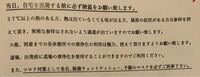 世界真光文明教団は コロナウイルスで集まりもどうかと言われている中4月に Yahoo 知恵袋