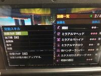 モンハン4gで痛撃6達人14スロなしの護石が出ました これを使ったテンプ Yahoo 知恵袋