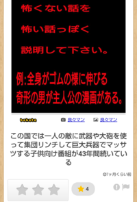 すみません このボケての意味がわからないのですが 教えていただ Yahoo 知恵袋