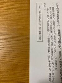 これの答えを教えてください なぞなぞです Yahoo 知恵袋