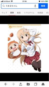 なんでアニメの2期つまんないのですか うまるちゃんは 正 Yahoo 知恵袋