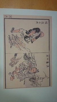 これらの古い日本画につき その意味を教えて下さい 何かの風刺でしょうか Yahoo 知恵袋