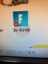 このバツ印はなんですか 解消法と共に教えてください Yahoo 知恵袋