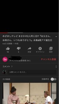 至急 スマホ版discordで Youtubeの撮影をしよ Yahoo 知恵袋