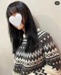 高校3年生の女子です 男性の方に質問があります この写真 Yahoo 知恵袋