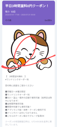 あんスタの公式lineアカウントってどうやって追加するんですか こちらの Yahoo 知恵袋