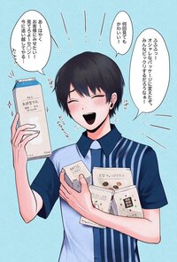 このイラストを誰が描いたのか教えてください おジャゲさんで Yahoo 知恵袋
