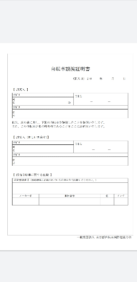 コインロッカーに入るぐらいのサイズの折りたたみ自転車を教えてください Yahoo 知恵袋