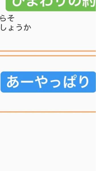 Instagramのストーリーで背景とプリクラの写真の背景を同じ色にする 