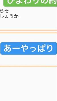 Instagramのストーリーで背景とプリクラの写真の背景を同じ色にする方法 Yahoo 知恵袋