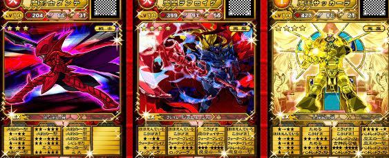 アプリ版オレカバトルについて質問です 最近 アプリ版のオ Yahoo 知恵袋