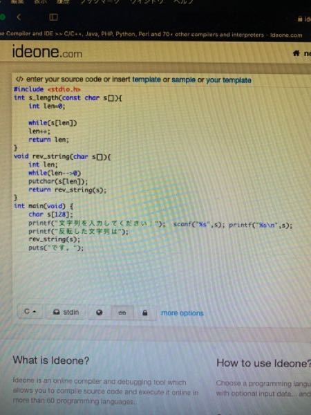このプログラムを実行すると - Timelimitexceededとなっ